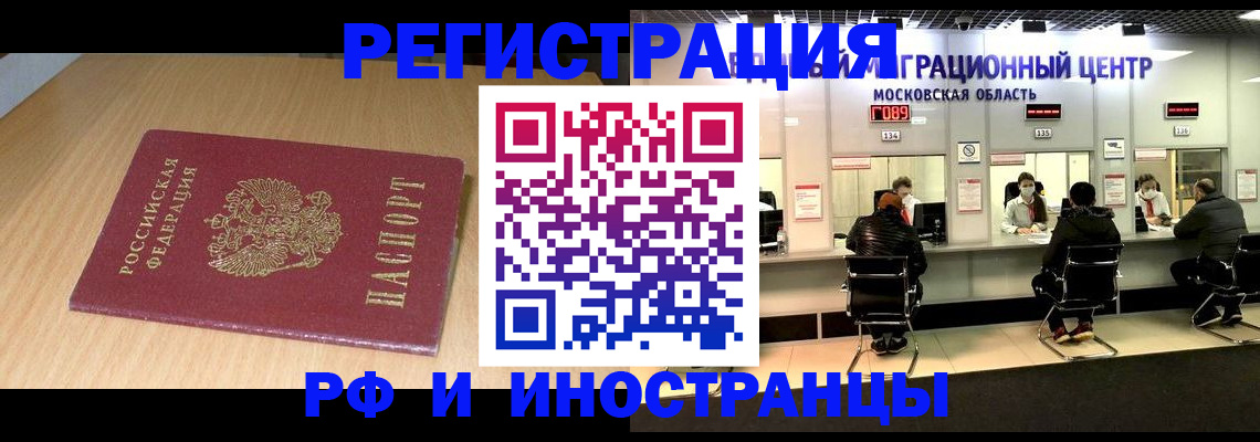 регистрация для дет. сада в Саяногорске